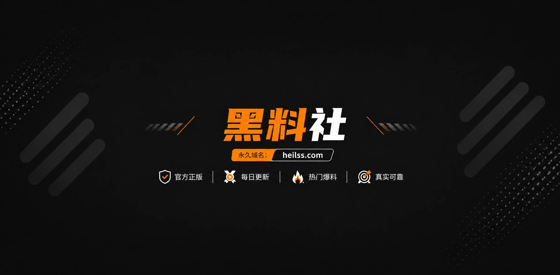 郑冀峰下狱7